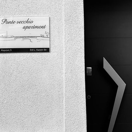 Ponte Vecchio Apartment Chalkís Exterior foto